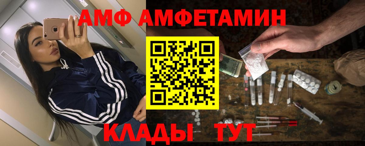 Амфетамин 97% Гусев