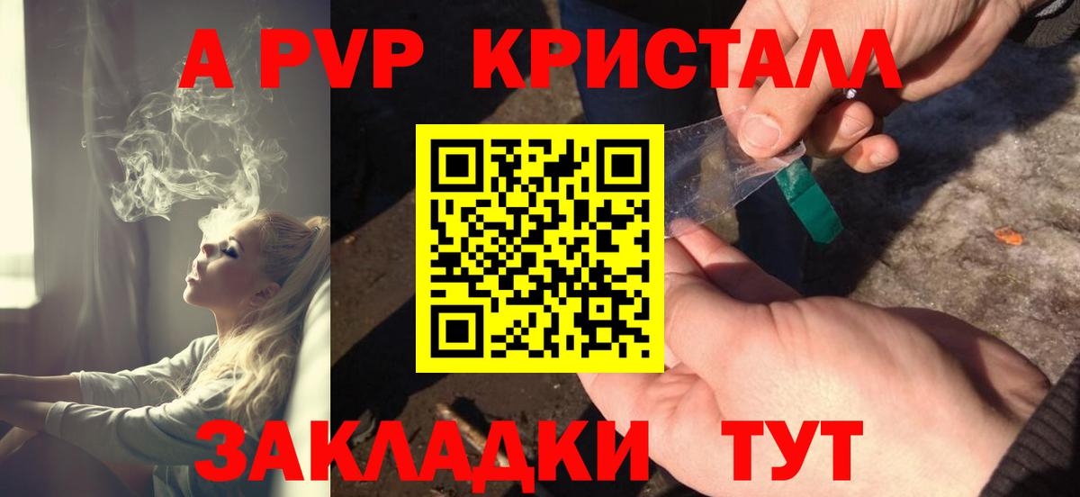 Alfa_PVP мука  Вход с VPN  Alfa_PVP  Гусев 