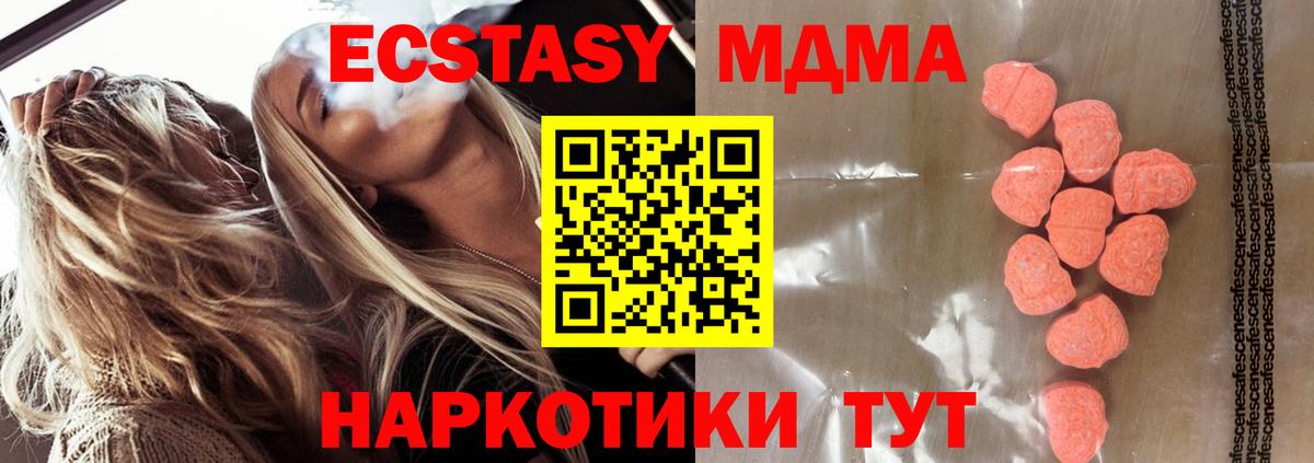 ЭКСТАЗИ Punisher Гусев