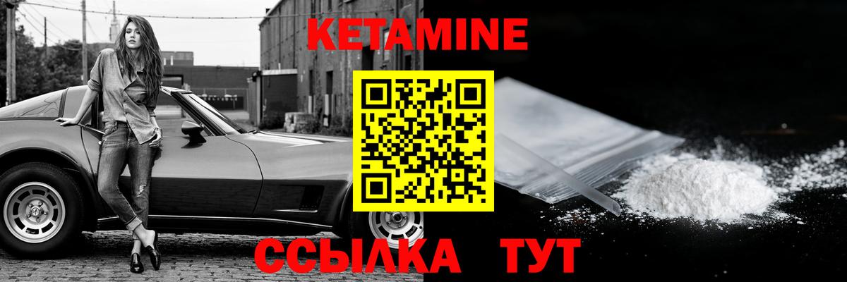 Гусев  мориарти клад  Вход с VPN  Кетамин VHQ  Кетамин ketamine 