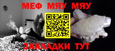 синтетический гашиш Кунгур