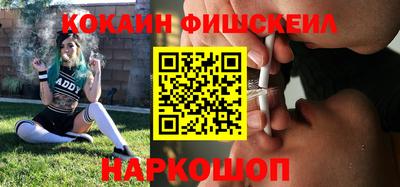 синтетический гашиш Кунгур