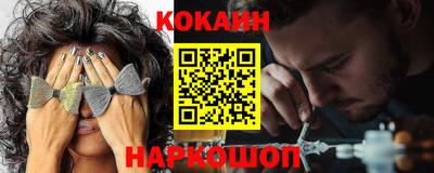 синтетический гашиш Кунгур