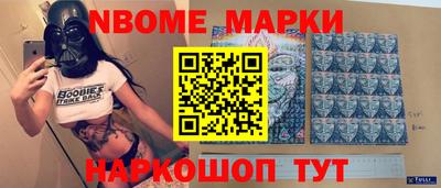 синтетический гашиш Кунгур