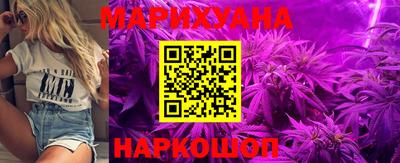 синтетический гашиш Кунгур
