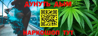 синтетический гашиш Кунгур