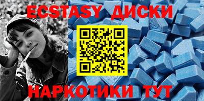 синтетический гашиш Кунгур