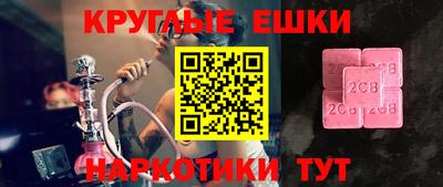 синтетический гашиш Кунгур