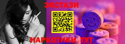 синтетический гашиш Кунгур
