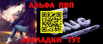 синтетический гашиш Кунгур