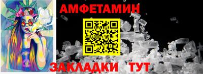 синтетический гашиш Кунгур