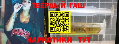 синтетический гашиш Кунгур