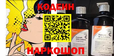 синтетический гашиш Кунгур