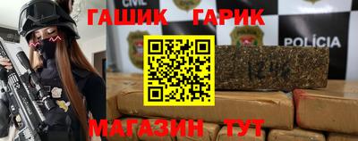 марихуана Ливны