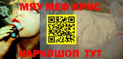 синтетический гашиш Кунгур