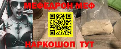 синтетический гашиш Кунгур