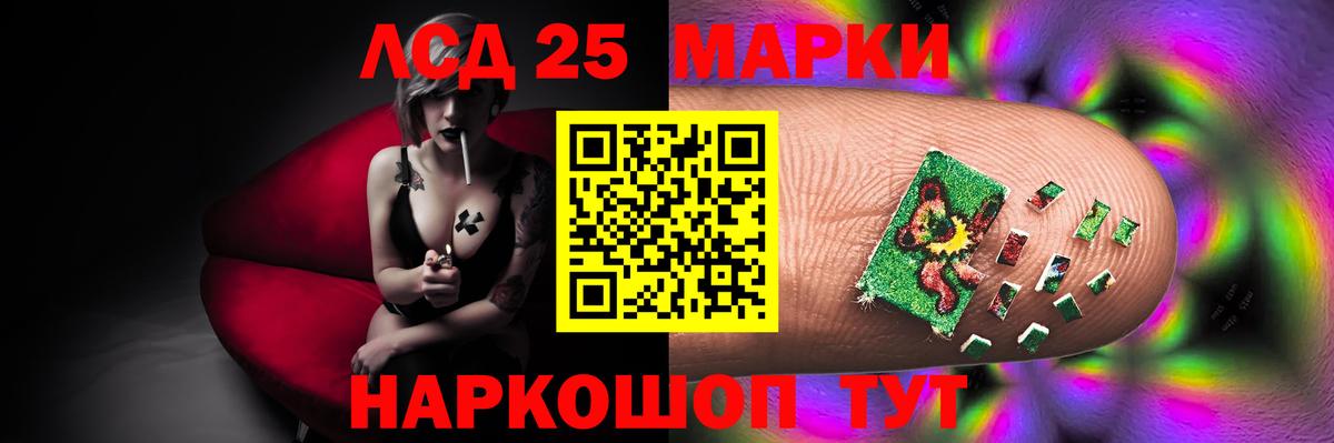 LSD-25 экстази кислота  LSD-25 экстази ecstasy  Вход с VPN  Гусев 