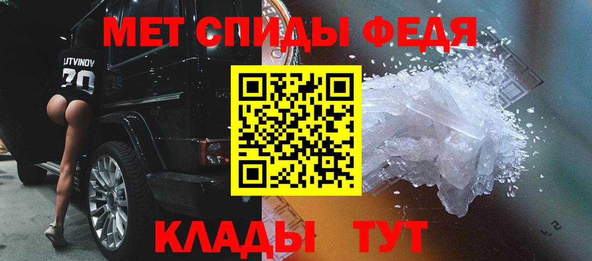 Гусев  Первитин витя  Вход с VPN 