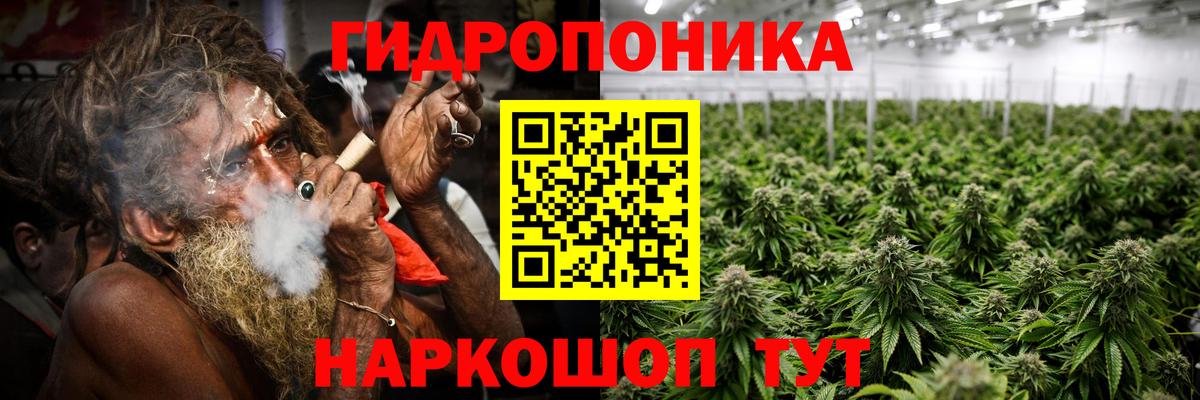 Бошки марихуана AK-47  Конопля LSD WEED  Вход с VPN  Гусев 