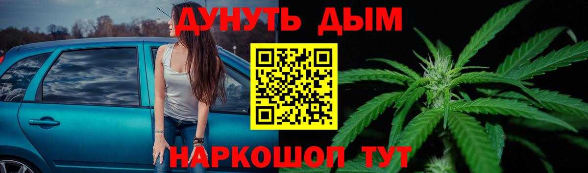 Марихуана ГИДРОПОН Гусев
